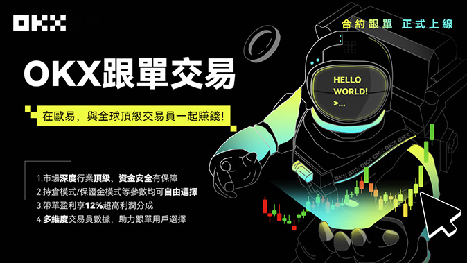 分阶段减仓机制
